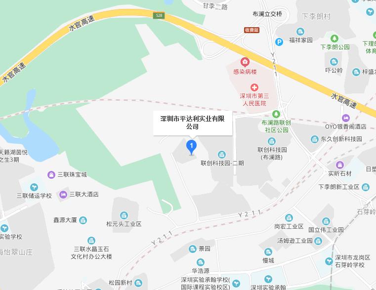 平達利地址